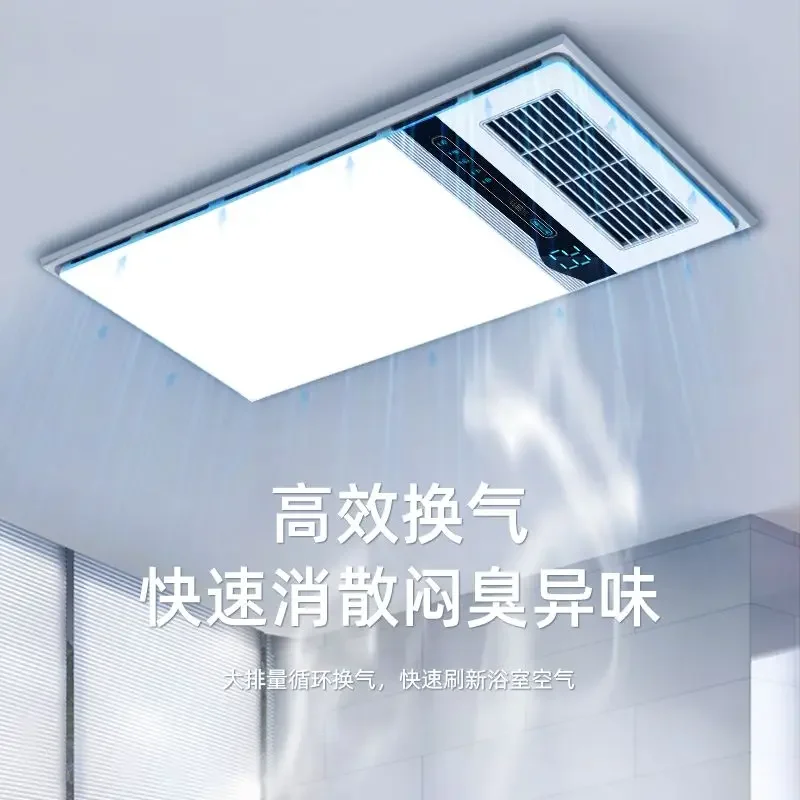 Fengnuan Yuba Dual-Core Badkamerverwarming Geïntegreerd Plafond Drie-In-Één Multifunctionele Badkamerverwarming