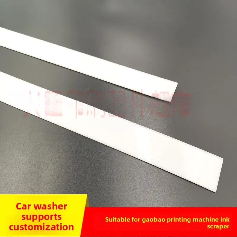 

1 piece for KBA105 printing press 1160mm ink scraper