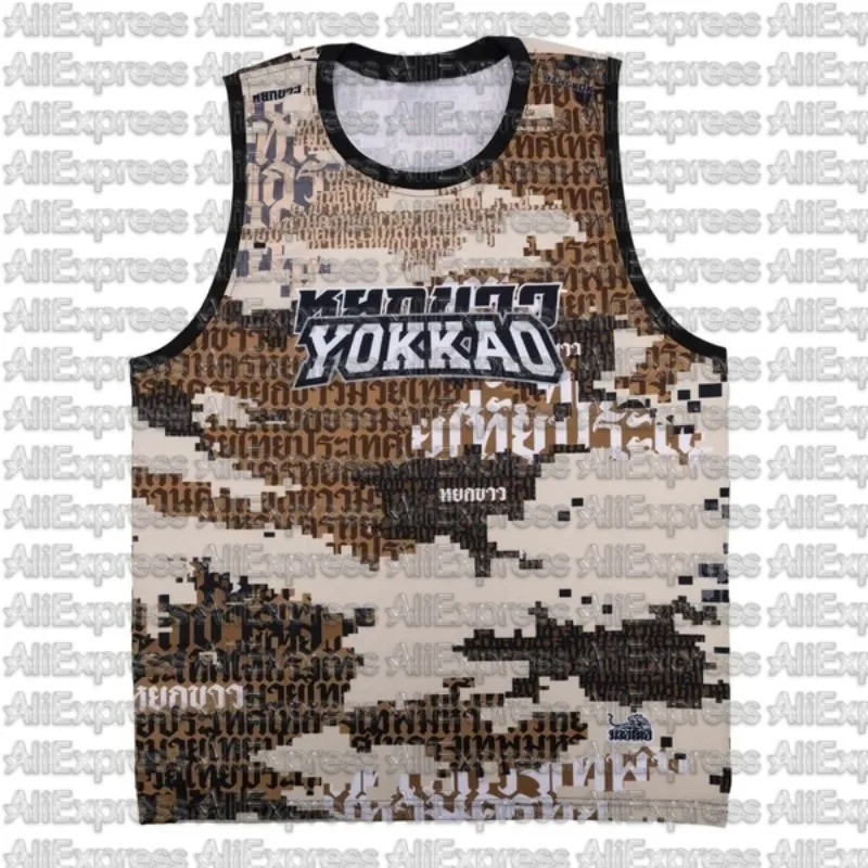 Fashion Camouflage Series Muay Thai Fighting Sanda Boxing Quick Drying Short Sleeved, Casual Training Clothing
