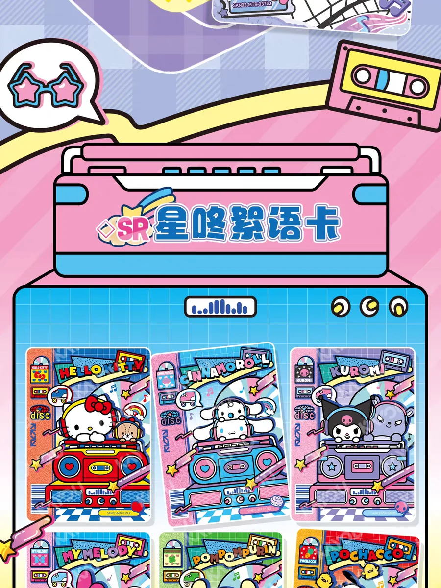KAYOU Original Sanrio Karten Honey Dream Serie Starry Whispers Fun Movie Pack Sanrio Familie Anime Sammelkarten Spielzeug Geschenke – Detail 11