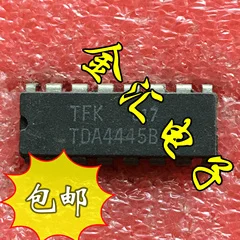 

Free deliveryI TDA4445B 20PCS/LOT Module