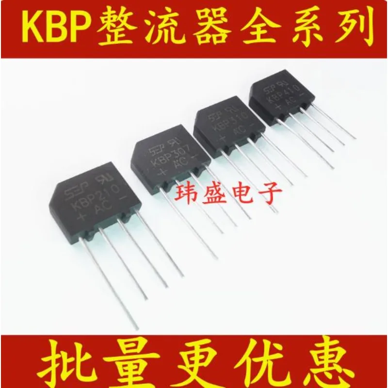 5 قطعة KBP206 KBP210 KBP307 KBP310 KBP410 2A/3A1000V جسر مقوم كومة عرض خاص