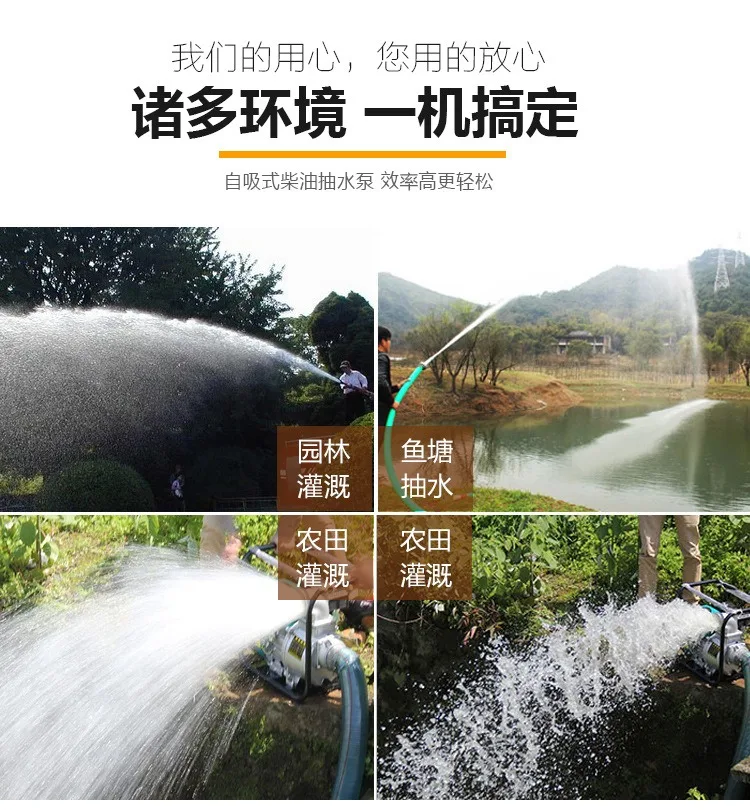 2025 Pompa dell'acqua diesel per irrigazione agricola ad alta pressione