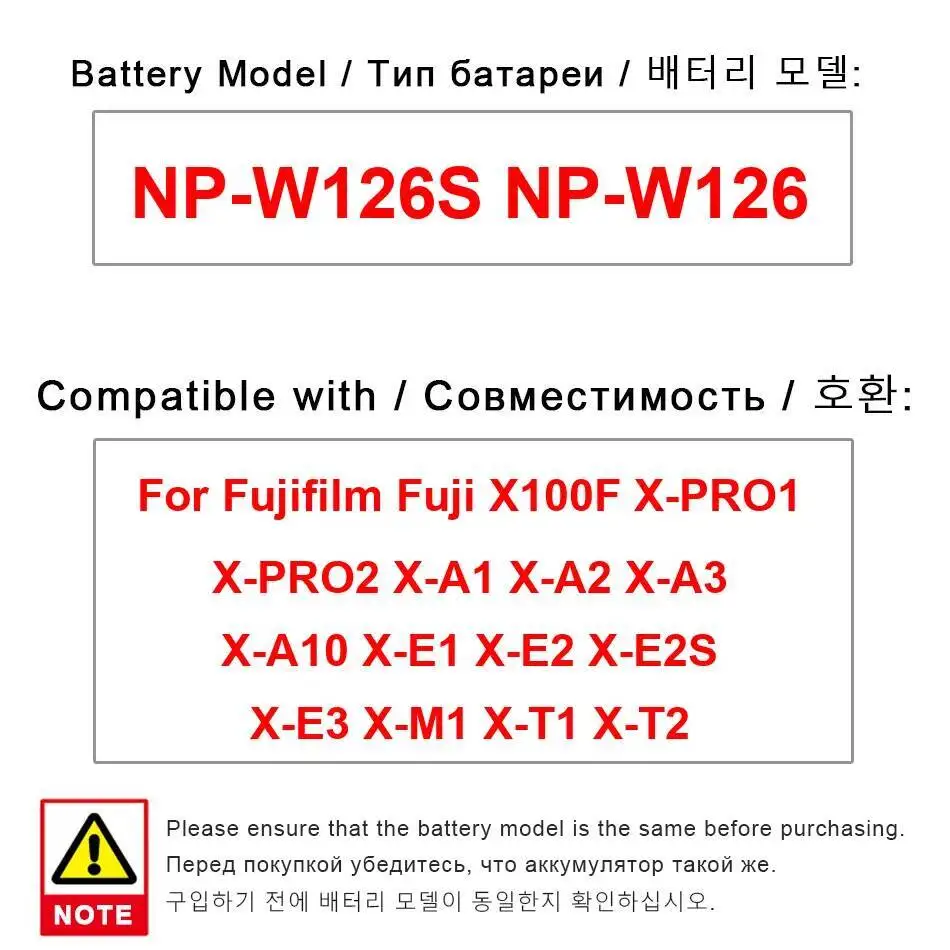 Battery NP-W126S NP… - image