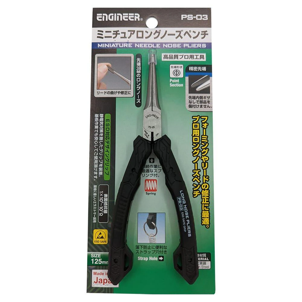 Imagem -06 - Engineer Miniature Agulha Nose Alicate Precision Compact Long Nose Alicate Esd Seguro com Mandíbula de Aço Carbono Ps03