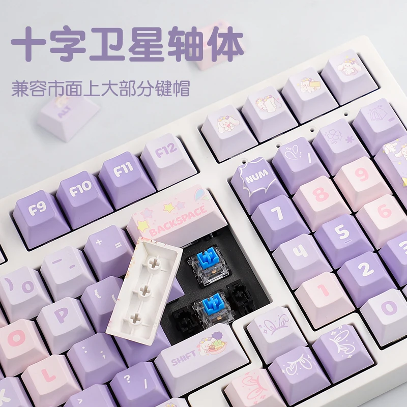 Sogno coniglio dalle orecchie grandi keycap latte viola carino rotondo NOA classe MOA sublimazione a caldo vgn98/S99 /f87 tappo tastiera