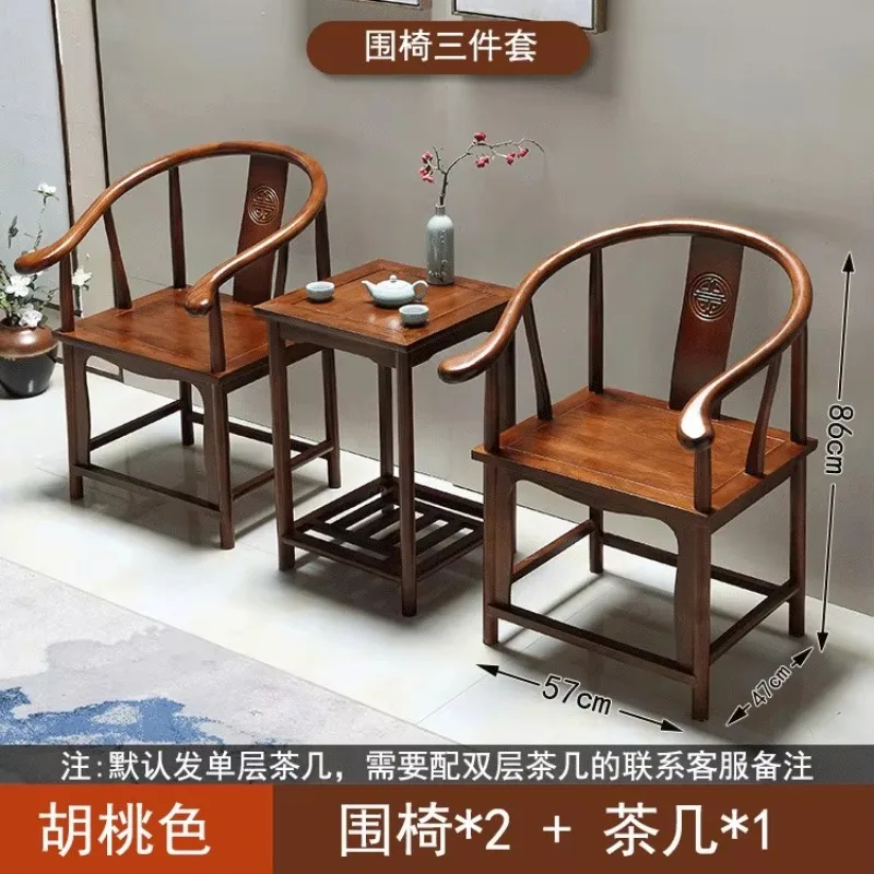 YZ-8 solid wood armchair official hat chair antique coffee table three-piece set single back dining chair