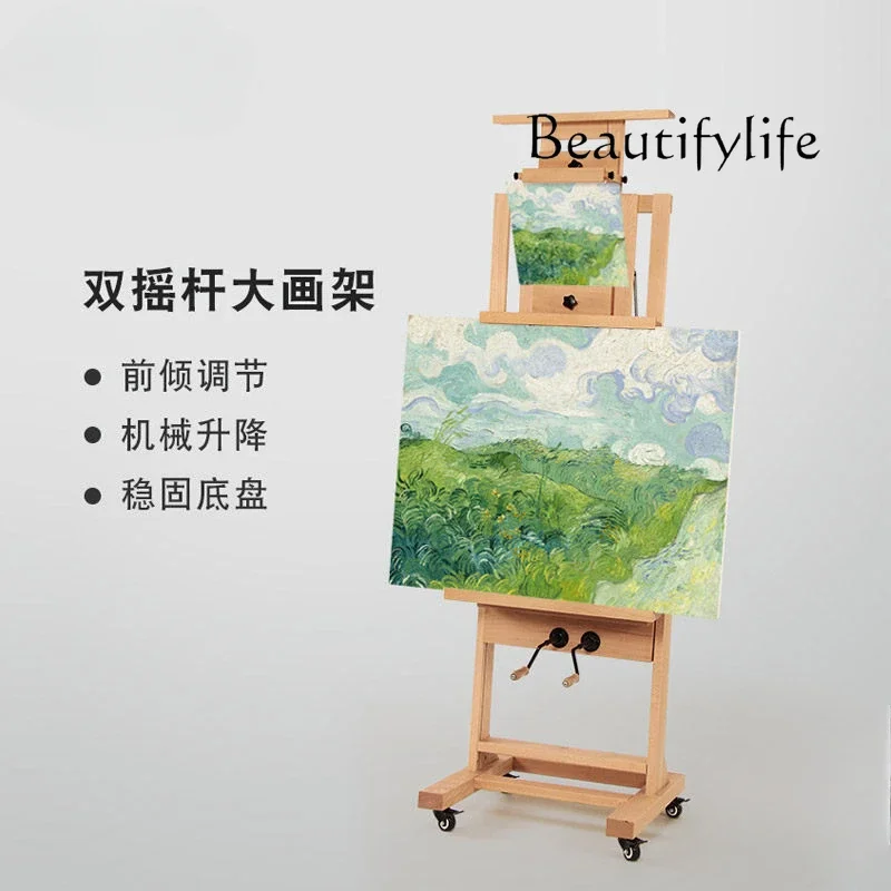 Advanced Art Professional Floor-to-ceiling Easel Double Hand Lifting Studio Special Sketchboard