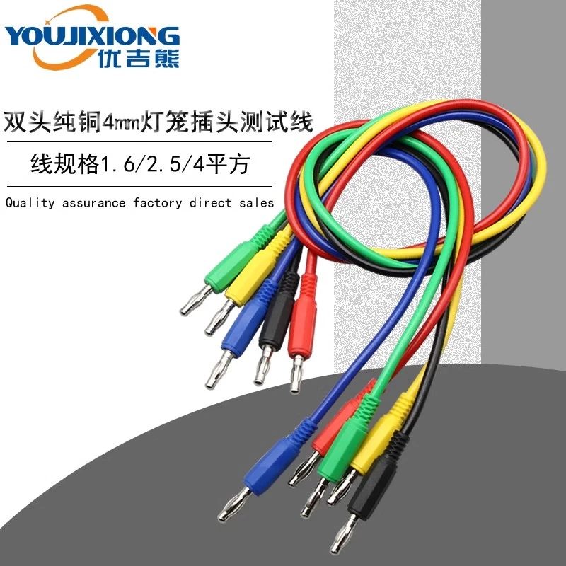 

4mm banana plug wire; multimeter test line connector wire 4mm lantern plug regulated DC power line.