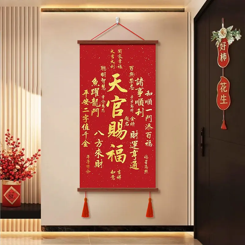 Chinese Red Fu Character Scroll Wall Art Traditional Zen Aesthetic Room Decor for Entryway Living Room Good luck and happiness