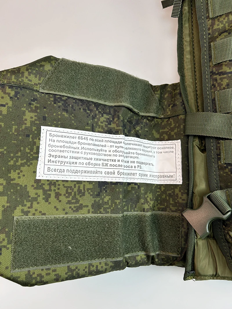 Russian 6B45 Body Armor Tactical Vest Body EMR Camouflage Airsoft Plate Carrier Cosplay Costume Without Plates