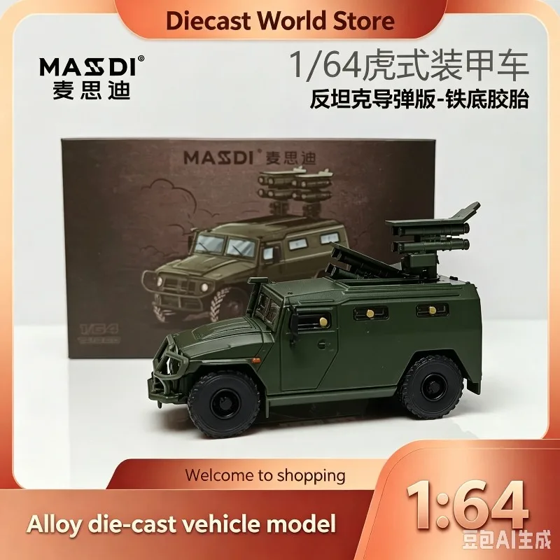 MASDI 1:64 Simulation Alloy Military Model, Collectible Decoration Piece.