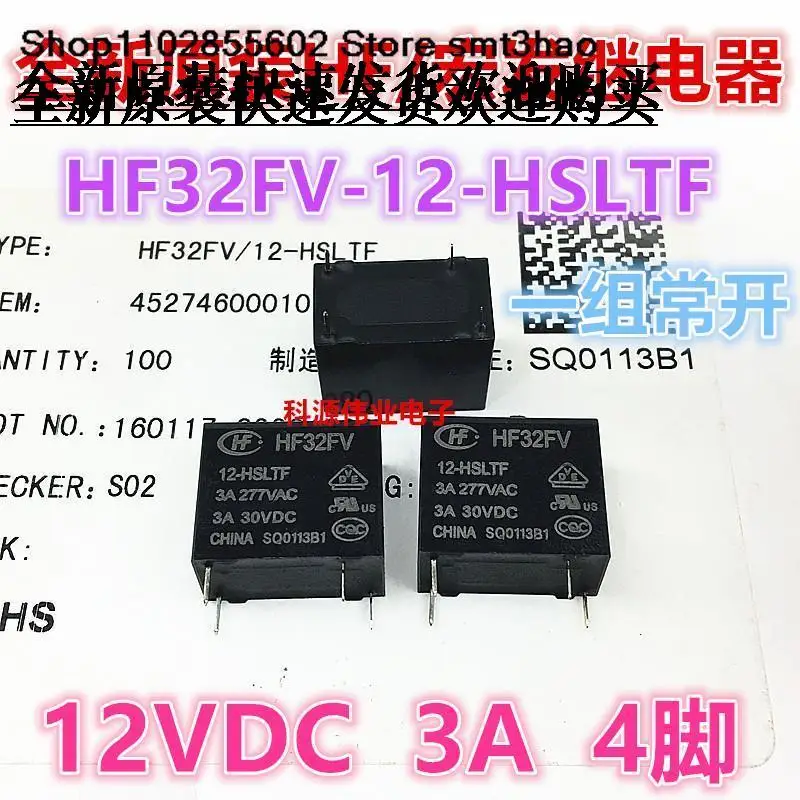 

HF32FV-12-HSLTF 12VDC3A JZC-32F-012-HS3