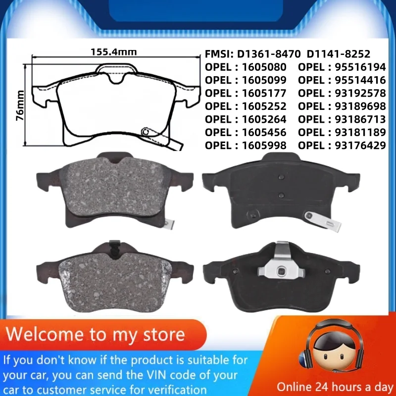 

Для Opel Meriva B Zafira A B Astra передние тормозные колодки/автозапчасти-42001