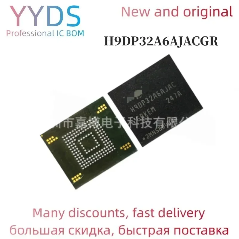 H9DP32A6AJACGR-KEM …
