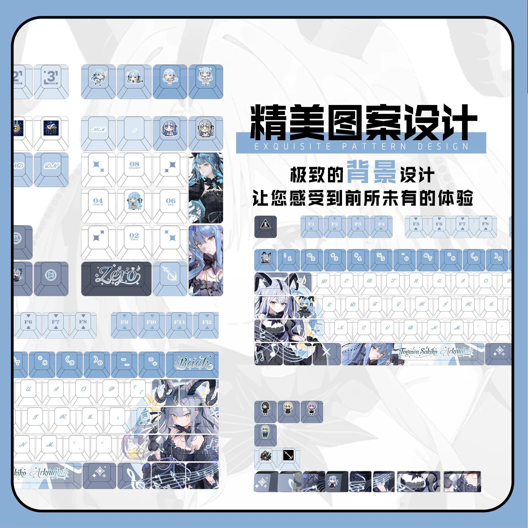 Sakiko Togawa 122 PBT Keycaps BanG Dream DYE Sublimation Key Cover Cherry Cross MX Switch Key Caps for Mechanical Keyboard Gift