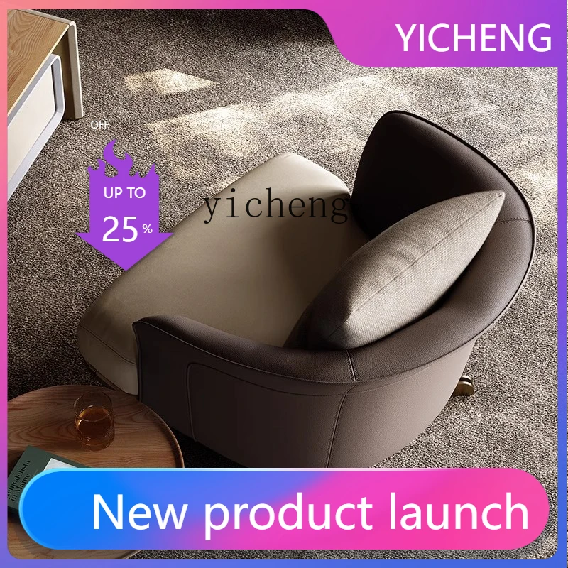 

Кресло-софа A2-7 в стиле лёгкой роскоши, кожаное, большое, плоское, для гостиной, балкона, с функцией вращения, для отдыха.