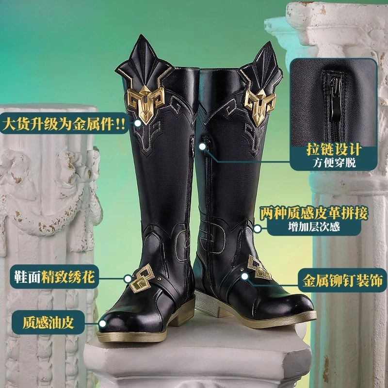 Chaussures de Cosplay Honkai: Star Rail DanHeng, jeu de rôle adapté aux accessoires de bottes de noël d'halloween, 2025