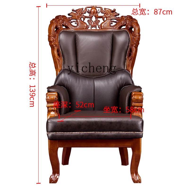 

TQH leather boss chair solid wood four-legged office chair ergonomic cowhide president chair