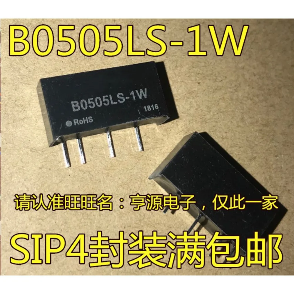 1-5PCS B0505LS-1W B0505LS MB3771 MB3771P HCF1305-1R0 HCF1305-1R0-R C100N50Z C100N50Z4A