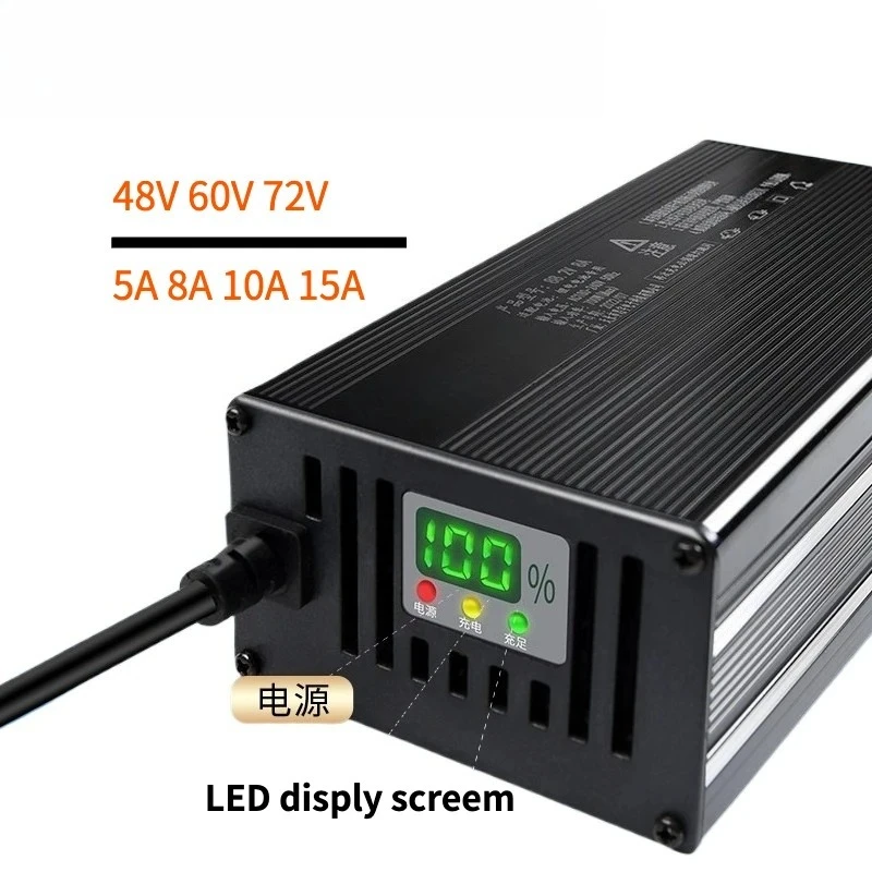 

48V60V72V8A10A15With LED display 15A 71.4V Charger Lithium-ion Battery Pack Charger 54.6V Intelligent Fast Charging part