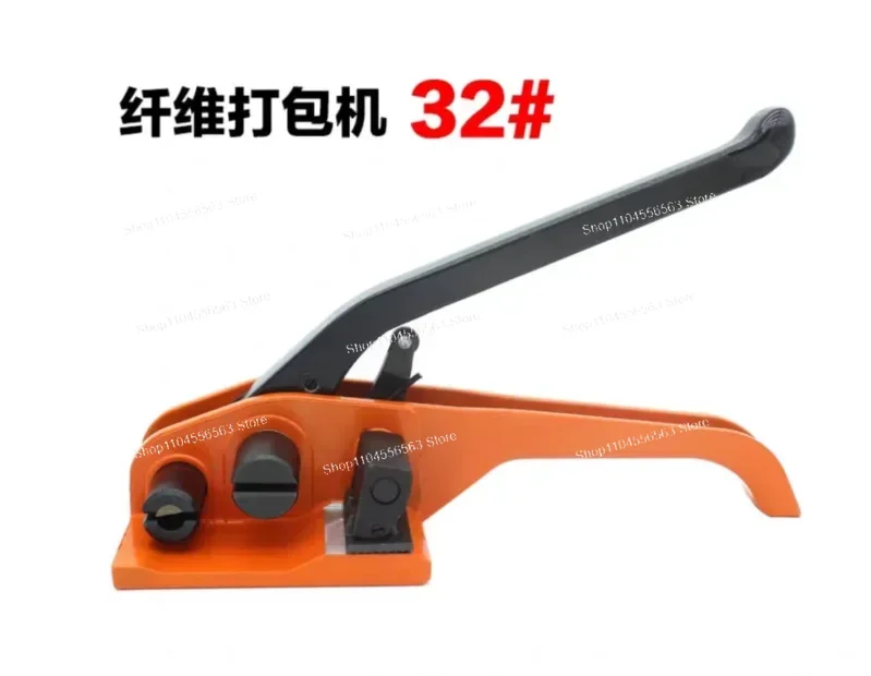 10 Sets 32mm Fiber Strap (Approx. 350 Meters) + 100 Buttons