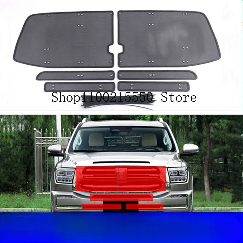 

For Great Wall GWM WEY TANK 500 Tank 500 Car Insect Net Air Conditioning Water Tank Protective Cover Modification Accessories