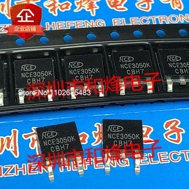 

（10PCS/LOT）NCE3050K TO-252 30V 50A