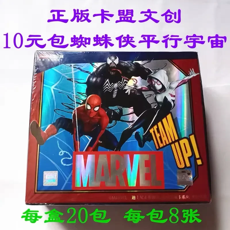 Movie Marvel Superhero Avengers Card Spider-Man Cards Rare SSP Cards Genuine Authorization Collection Card Toy Gift