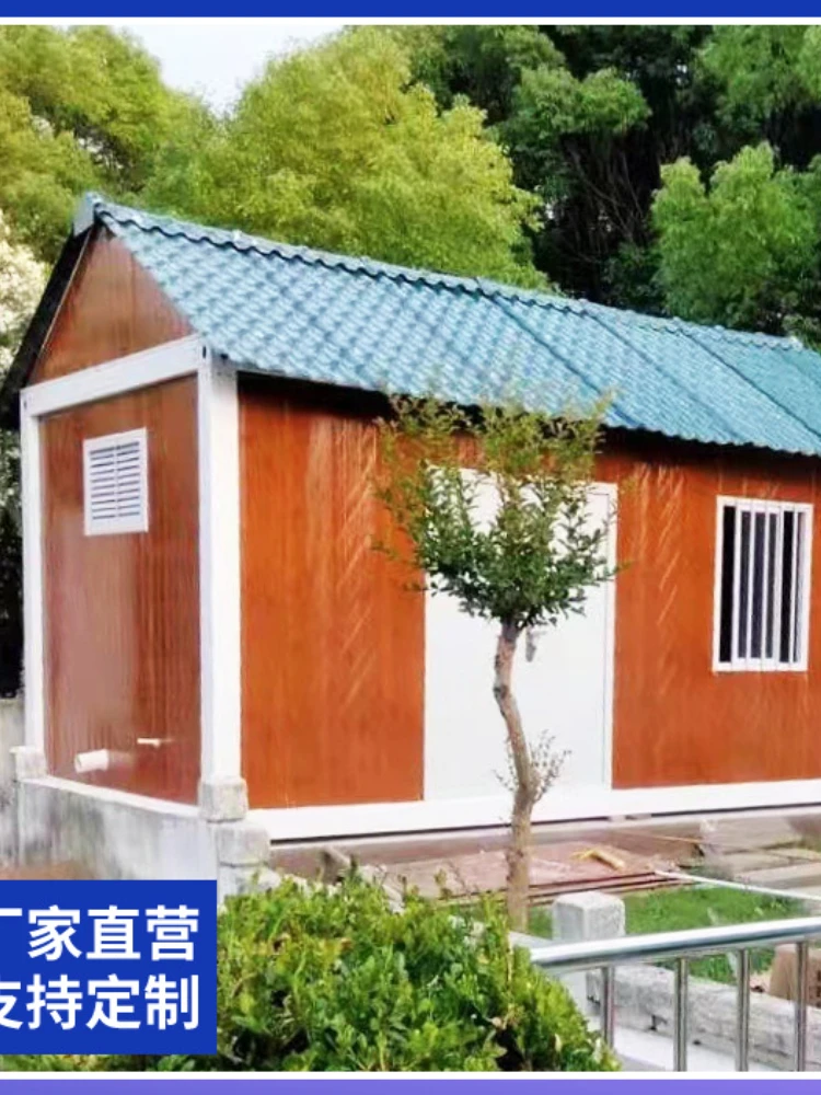 Simple assembly integrated house mobile fast LCL outdoor living container mobile wooden house self-built