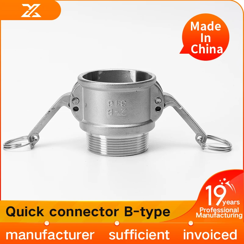 304 stainless steel quick connector B-type external thread water pipe union snap-type outer wire sprinkler quick connection 4 mi