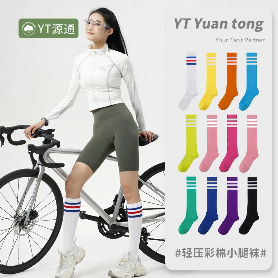 2pair  Women Compression Stockings Students Girls Cycling Badminton Pressure Running Pressurized Sports Calf Socks Cloud Feeling