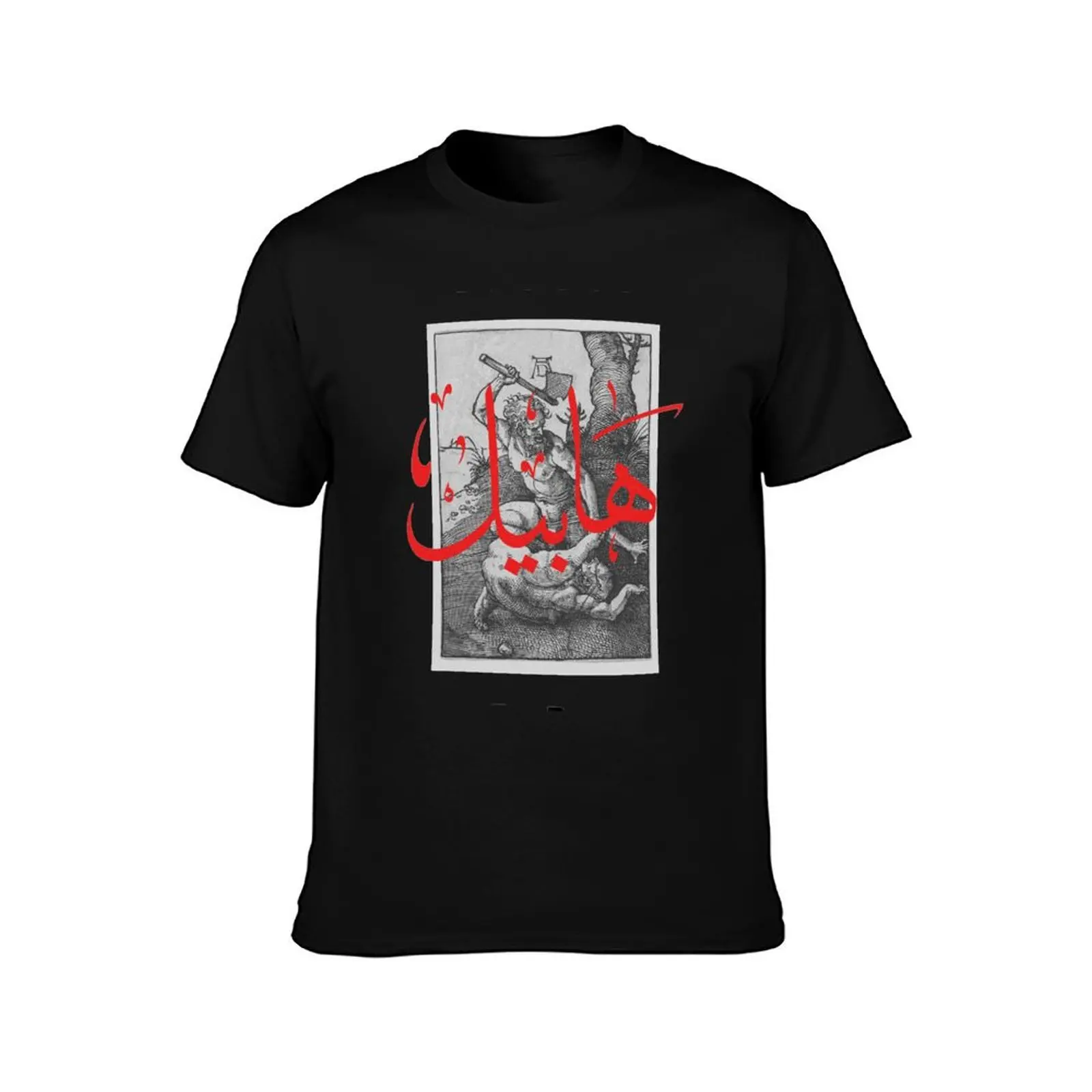 Dizzy dros - HABEEL T-Shirt Summer Holiday Casual Tee
