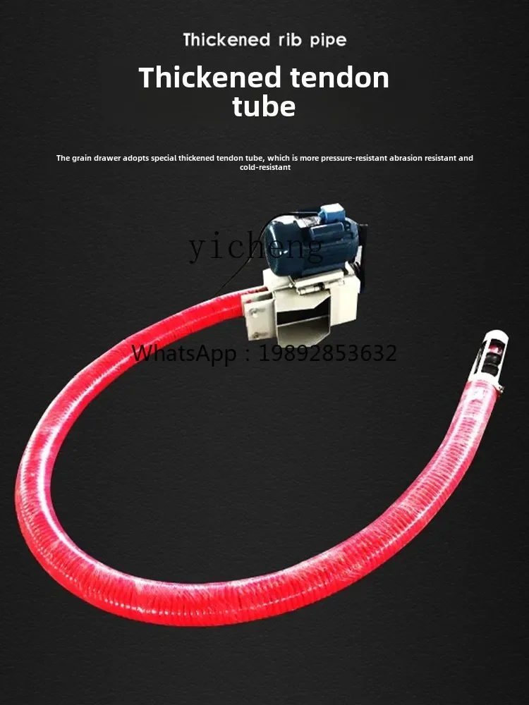 Рисунок 4 - Небольшая бытовая спиральная машина