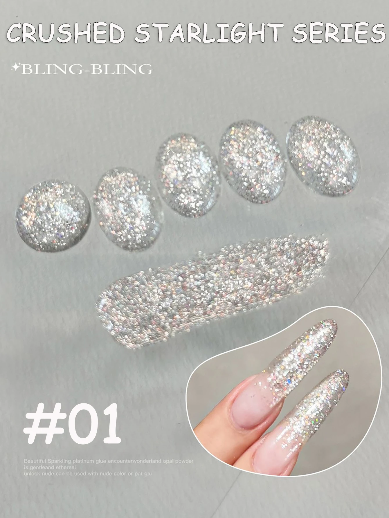 

1-12pcs PSK Romantic Crushed Starlight Series Gel Nail Polish 2025 New Sparkling Glittering Diamond Gel Nail Art Nail Supplies