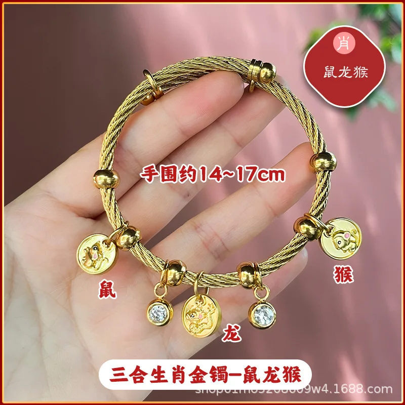 Rat Dragon Monkey The three combinations of the twelve zodiac animals  Bracelets Traditional Chinese Chain bracelet Good Luck