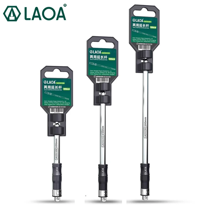 LAOA Шатун двойного назначения, электрический преобразовательный стержень, адаптер, удлиненный стержень для преобразования бит