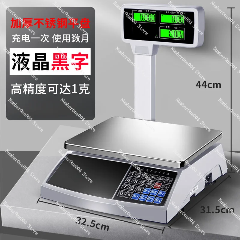 Applicable to   High-Precision Commercial Electronic Supermarket Fruit Spicy Hot Precise Weighing Platform Scale