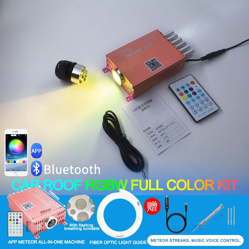 Sparkling Star Sky Roof Kit for Car, with Turntable, Meteor Star Light, Optical Fiber Light Guide, Atmosphere Light