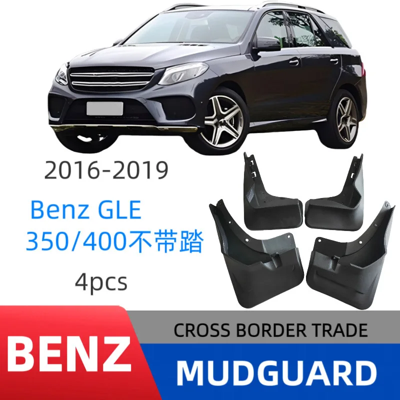

For 16-19 Mercedes-Benz GLE 350/400 Mudguard Front and Rear Automotive Parts Splash Proof Cars Mud Flap Wheel Guards Accessories