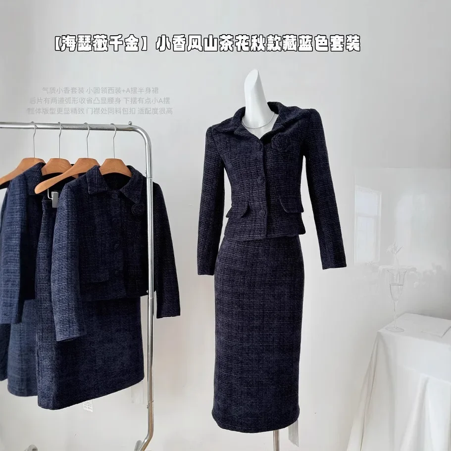 

New Two Piece Set Two Piece Set Korean Style 2024 Korean Clothes Ladies 2000s Clothes Y2k Elegant 2-piece Sets for Women Skirts