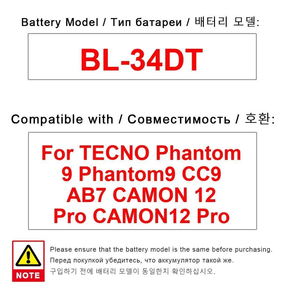 

BL-34DT аккумулятор мобильного телефона надежная замена безопасный для Tecno Phantom 9 Phantom9 CC9 AB7 Camon 12 Pro CAMON 12 3400 мАч