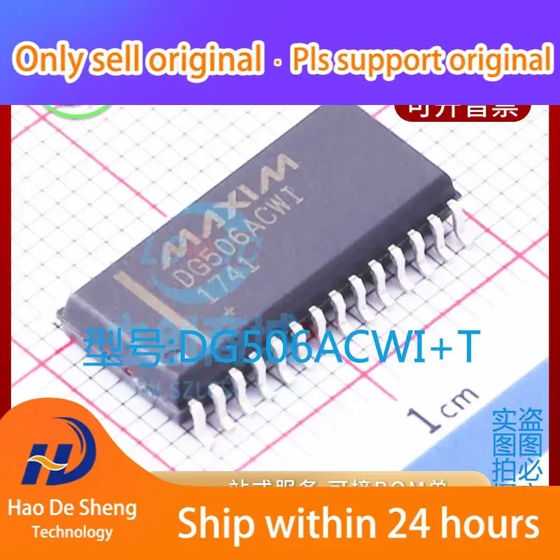 

10PCS/LOT DG506ACWI SOP-28 New Original in Stock Power bank