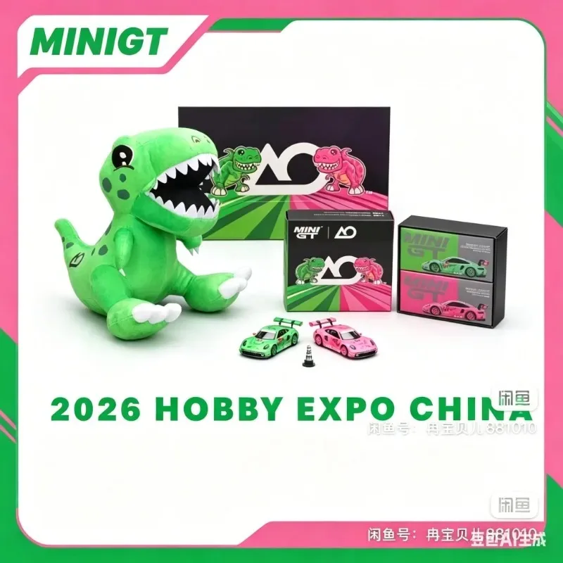 

2026 Beijing Model Exhibition HEC Exclusive | MINIGT 1:64 AO Racing IMSA 2024 GTD Pro Group Championship Dual Car Set