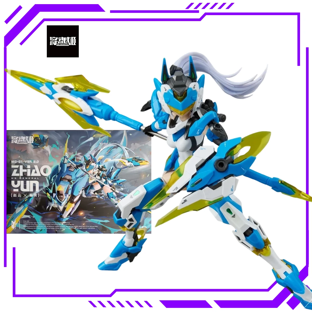 In Stock Jianghunji MG-01 Zhao - Model Kit Zhao Yun review and price