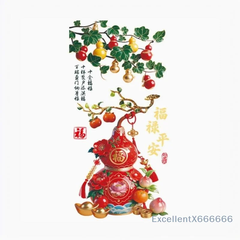 2 Sheets Anti-static Gourd Fu Window Sticker 3D Effect Plastic Glass Door Decals Chinese Style Gold Ingots Wall Stickers