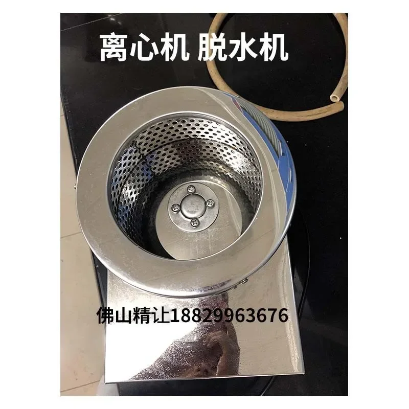 High speed centrifuge drying machine printing and dyeing factory laboratory small industrial sample speed control dehydrator
