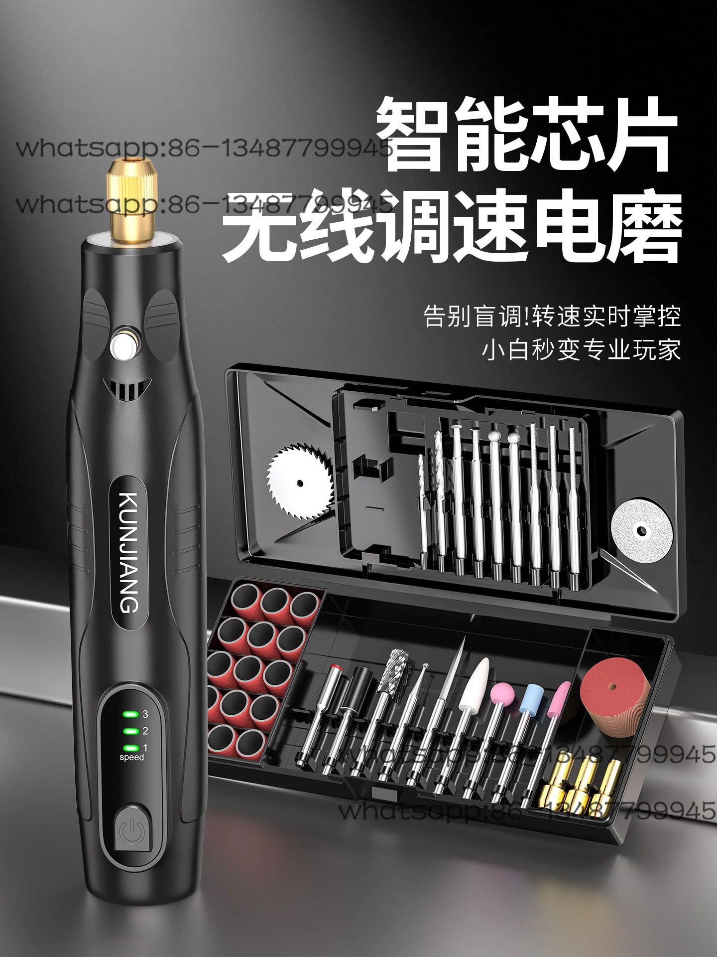 Grinding Tools, Jade Hole Punches, Carving and Polishing Artifacts, Woodworking, Electric Drills, Electric Grinders