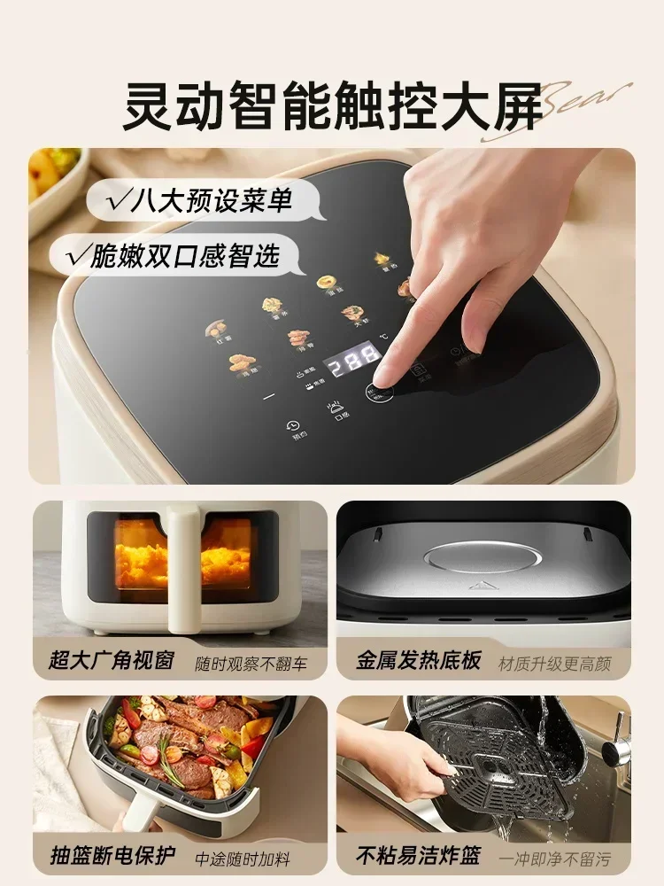 Friteuse à air multifonctionnelle tout-en-un, four de grande capacité, cuit uniformément, visuel domestique, nouveau