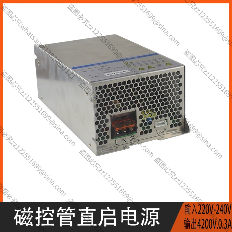 Suitable for The New 1KW Industrial Microwave Switching Power Supply, Magnetron Driven High Voltage Power Supply,